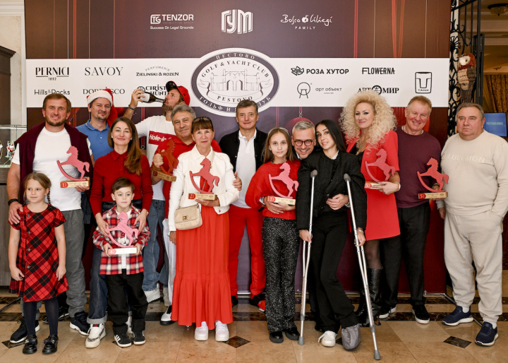 Тихий ход Огненного Коня. Гольф-вечер в преддверии 2026